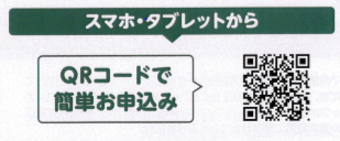 ユーカーパック