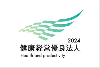 健康経営優良法人